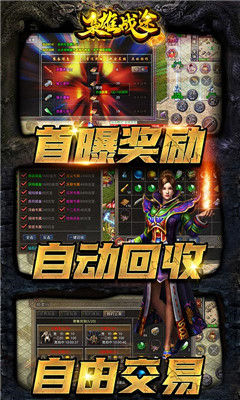 截图