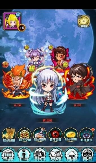 截图