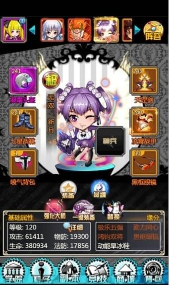 截图