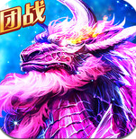 魔剑问世