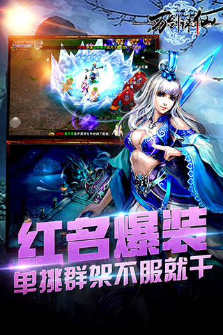 截图