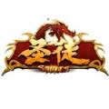 极道圣徒