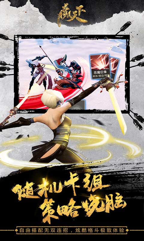 截图