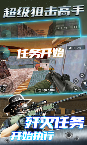 截图