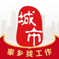 遗忘城市