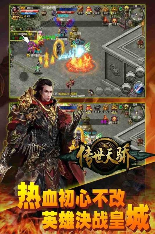 截图