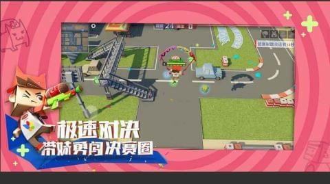 截图