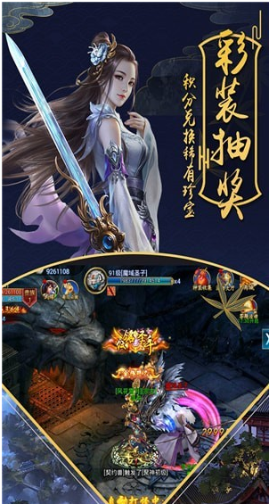 截图