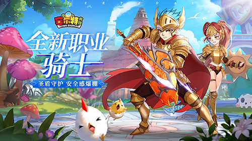 赛尔特大陆 防御塔新手攻略