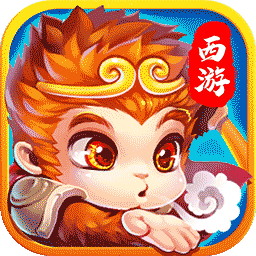 萌幻西游