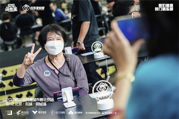 袜子游戏攻略,QQ游戏欢乐斗地主圣诞袜子任务如何完成? 袜子游戏攻略,QQ游戏欢乐斗地主圣诞袜子任务如何完成?