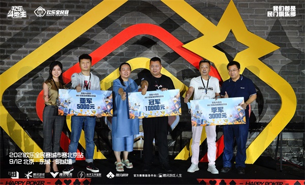 袜子游戏攻略,QQ游戏欢乐斗地主圣诞袜子任务如何完成? 袜子游戏攻略,QQ游戏欢乐斗地主圣诞袜子任务如何完成?