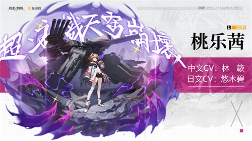 天真烂漫的少女 炫酷的重武器机甲 终末阵线 都能满足