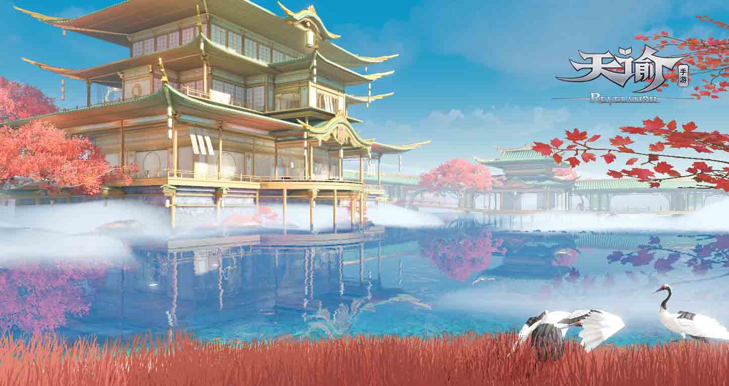 天谕 手游课堂展示三怎么做