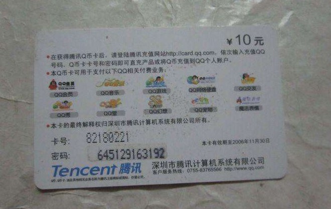 神之刃腾讯版使用技巧大揭秘