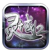 灵域仙魔九游版
