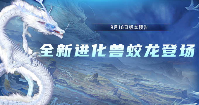 妄想山海 虓鳄值得培养吗