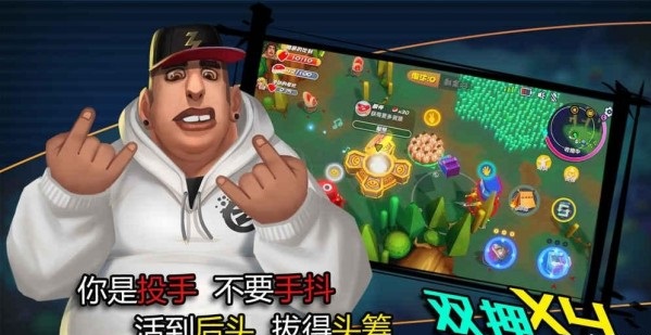截图