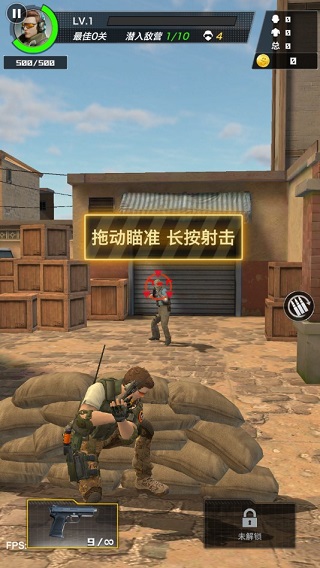 截图