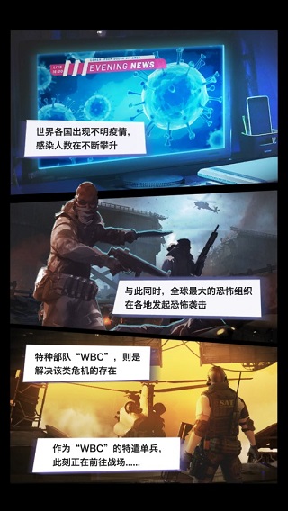 截图