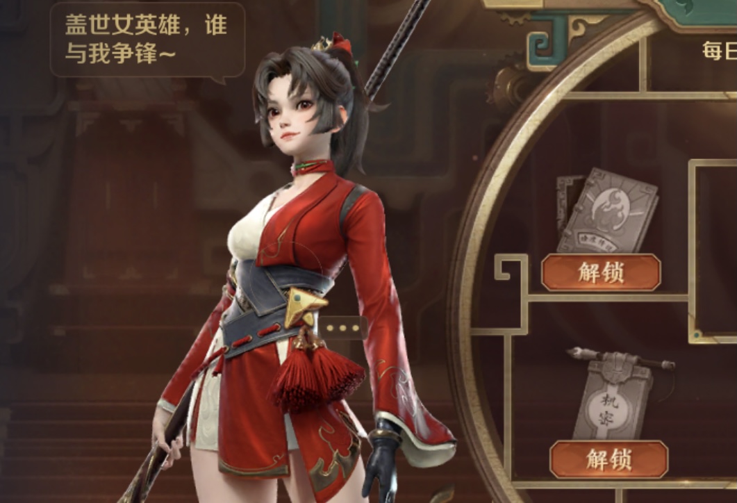 王者荣耀 夏侯惇极限出装攻略下