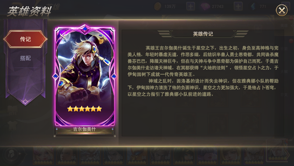 上古纷争 初学者必看