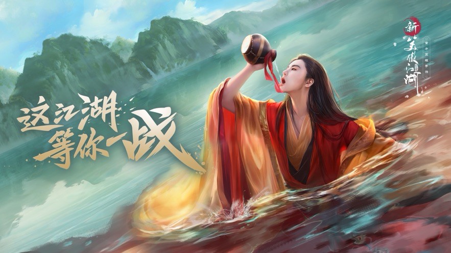笑傲江湖online,笑傲江湖封号几率多大