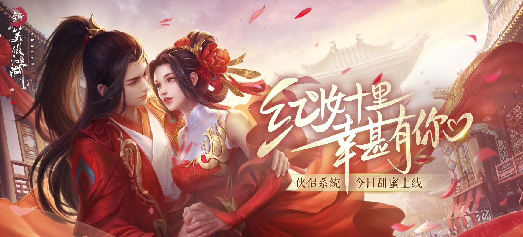 笑傲江湖武当心法,笑傲江湖ol武当心法怎么加？