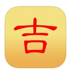 婴儿取名字