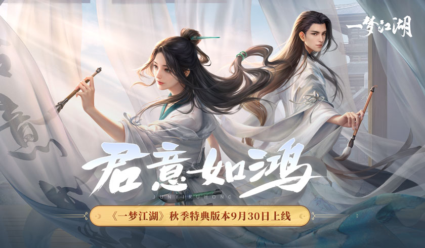 一梦江湖 腰部挂件并春盛图文展示