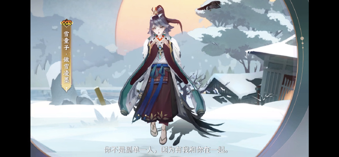 阴阳师秘闻攻略,阴阳师手游秘闻副本1层怎么打