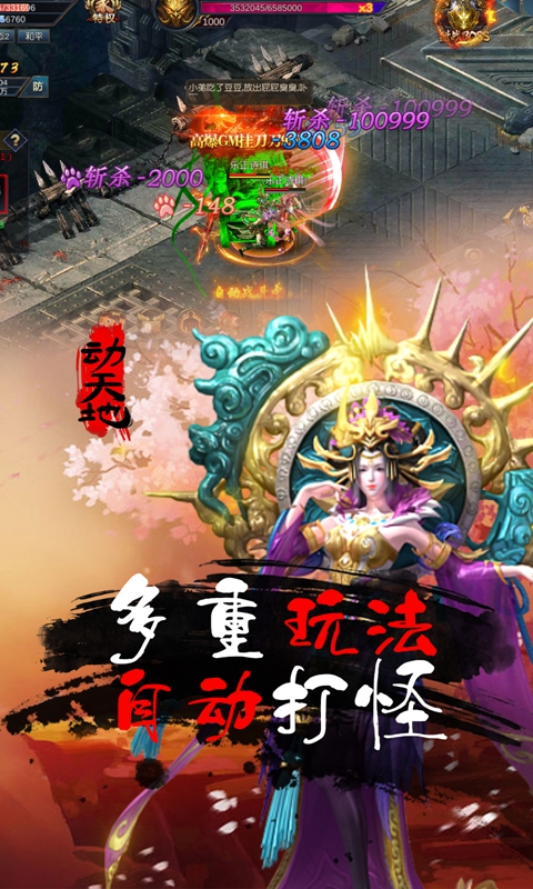截图
