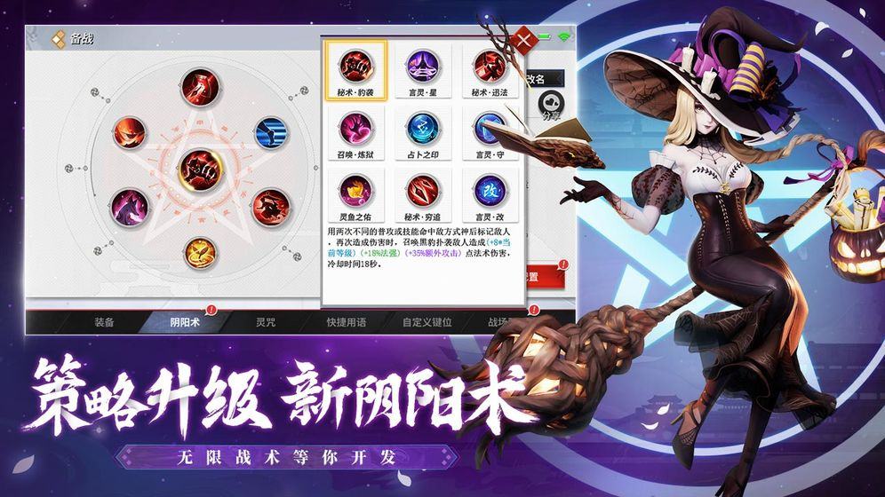 决战平安京 犬神玩法技巧