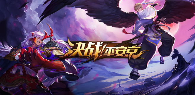 决战平安京 九命猫风魔流猫藏时装怎么得