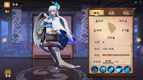 决战平安京 跳跳哥哥攻略下