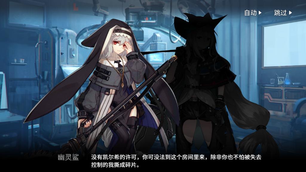 明日方舟 OD-8打法图文攻略