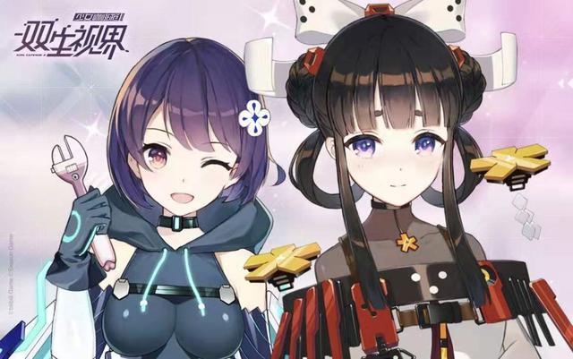 双生视界 手游2021年3月10日维护公告