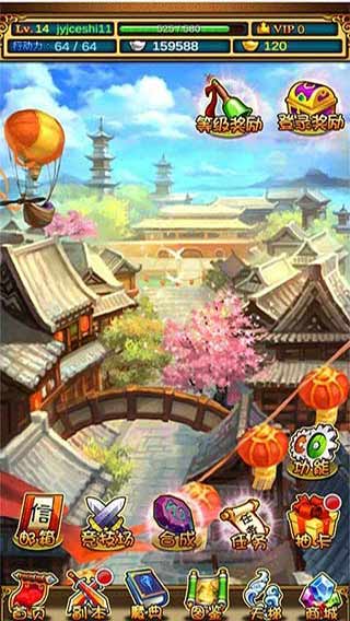 截图