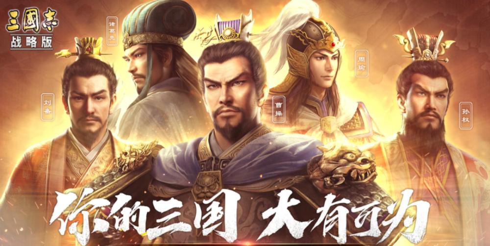 三国志战略版中马超的培养须知是什么