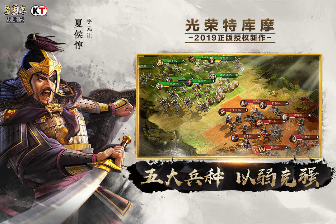 三国志战略版中马超的培养须知是什么