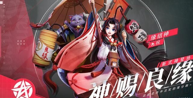 决战平安京 辉夜姬时装月映人间展示