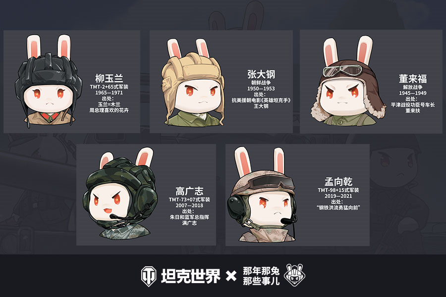 地外探险征战星辰  坦克世界宇航员加加林联动迎惊喜