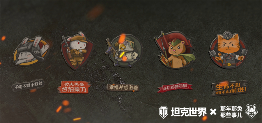 地外探险征战星辰  坦克世界宇航员加加林联动迎惊喜