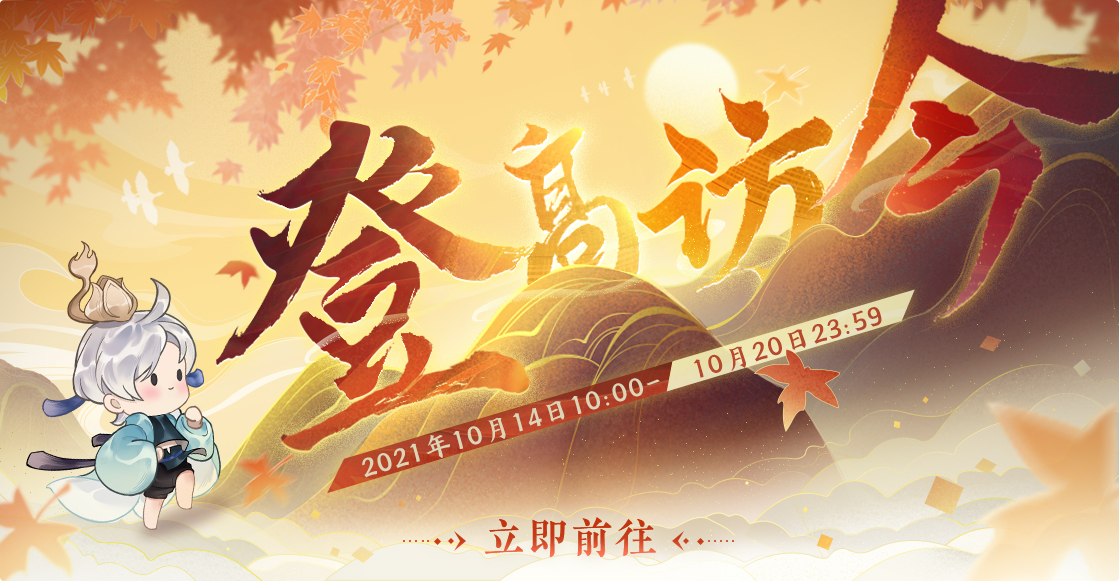 忘川风华录 人物天命大全