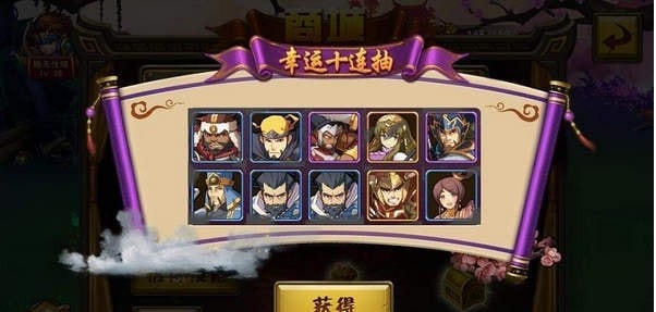 截图