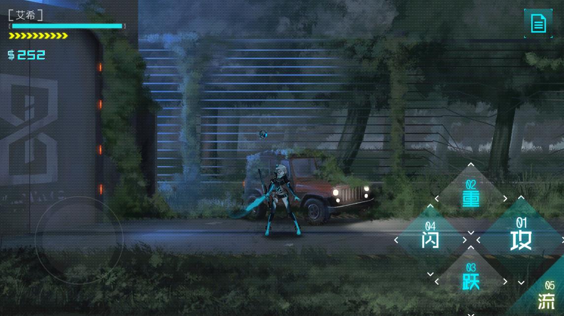 艾希成就攻略