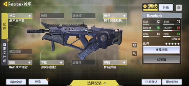 使命召唤 手游闪电战怎么玩