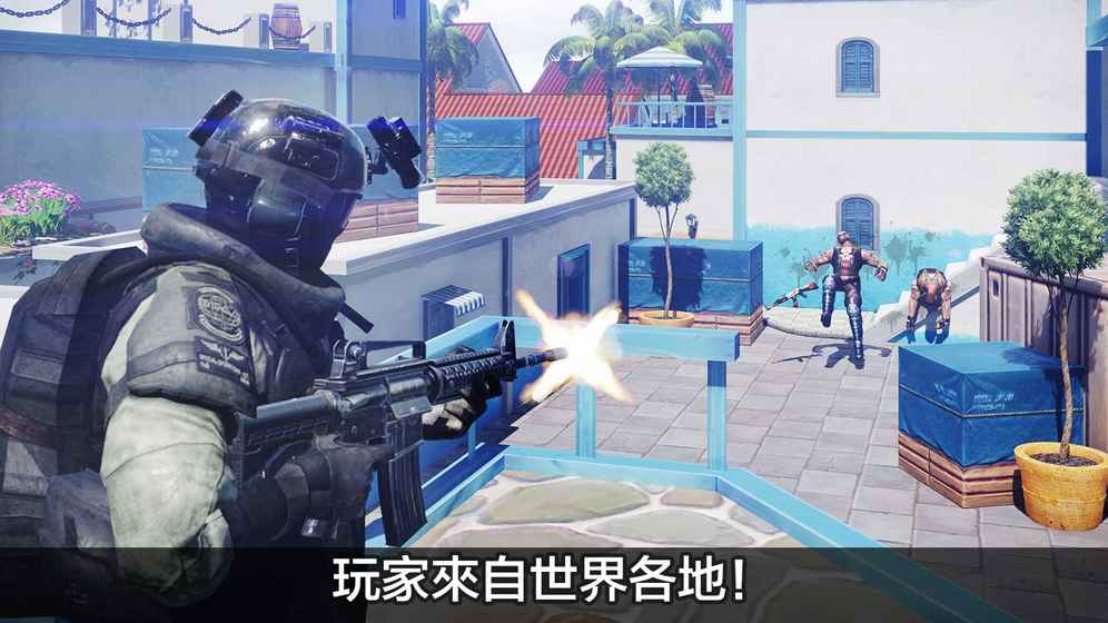 截图