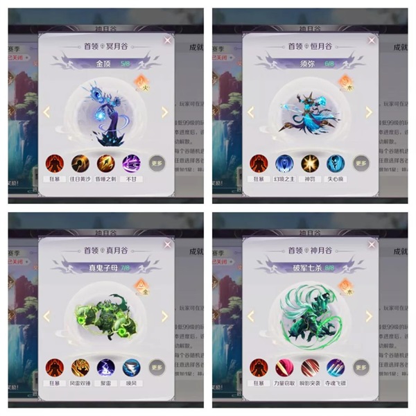 完美世界黄昏材料 完美世界黄昏材料