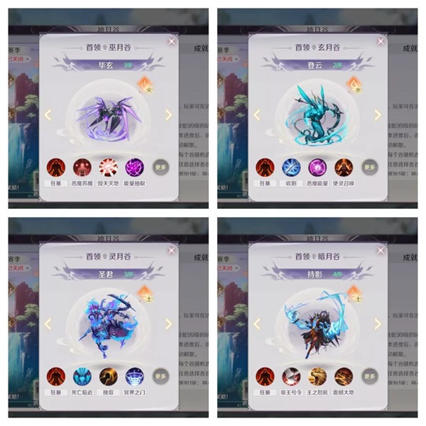 完美世界黄昏材料 完美世界黄昏材料